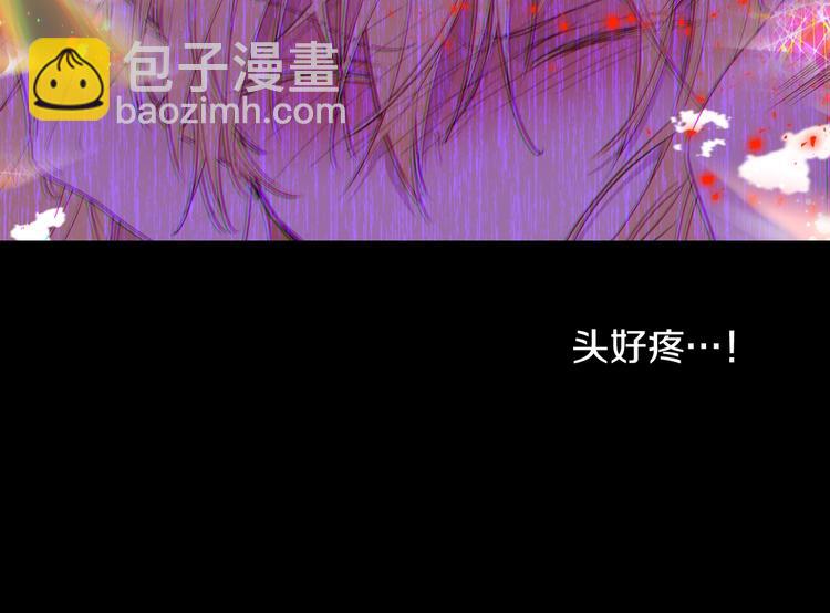 某天成爲公主 - 第18話 救贖之手(2/3) - 5