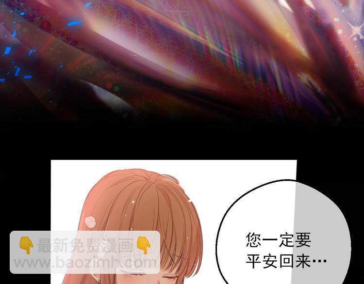 某天成爲公主 - 第18話 救贖之手(2/3) - 5