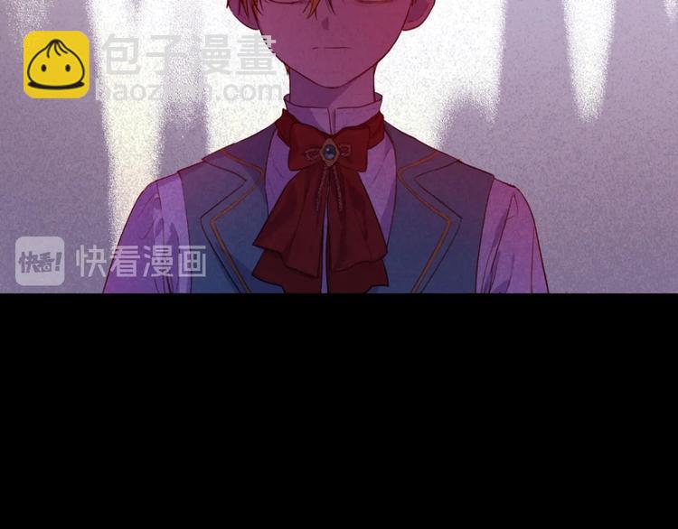 某天成爲公主 - 第20話 陷入回憶(2/4) - 6