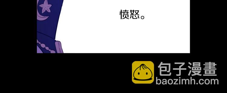 某天成爲公主 - 第20話 陷入回憶(3/4) - 1