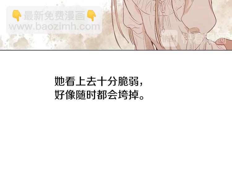 某天成爲公主 - 第20話 陷入回憶(3/4) - 7