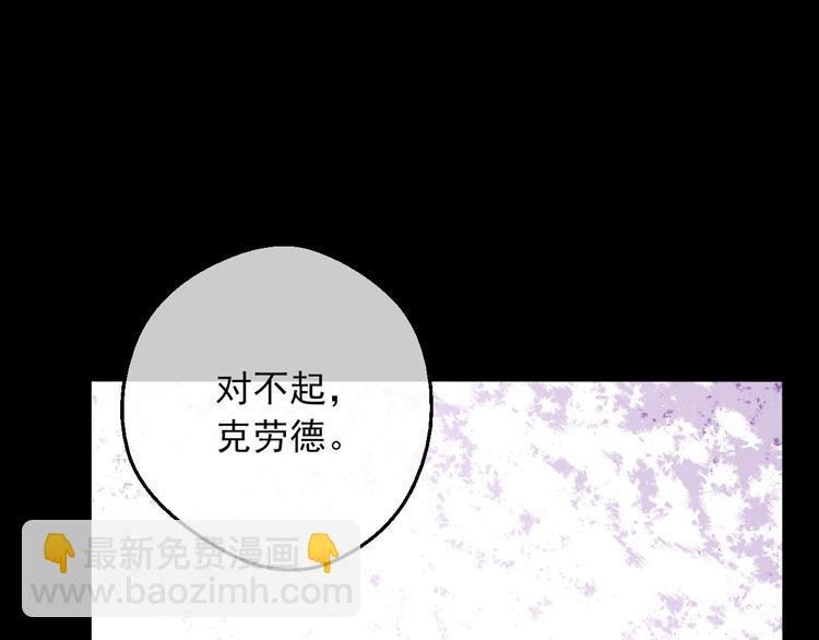 某天成爲公主 - 第20話 陷入回憶(3/4) - 3