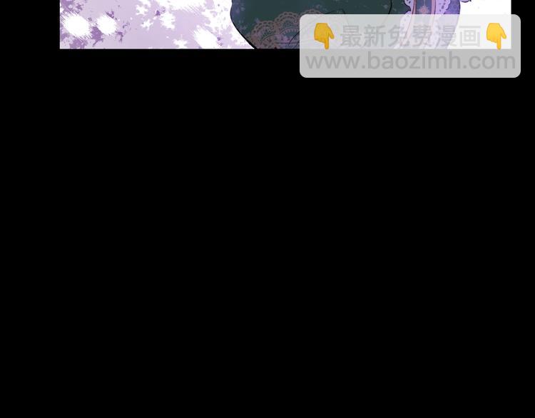 某天成爲公主 - 第20話 陷入回憶(3/4) - 5