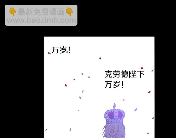 某天成爲公主 - 第20話 陷入回憶(3/4) - 6