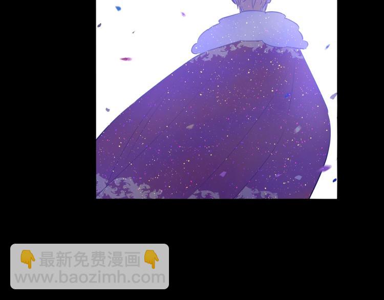 某天成爲公主 - 第20話 陷入回憶(3/4) - 7