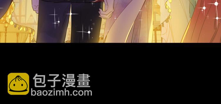 某天成爲公主 - 第20話 陷入回憶(3/4) - 8