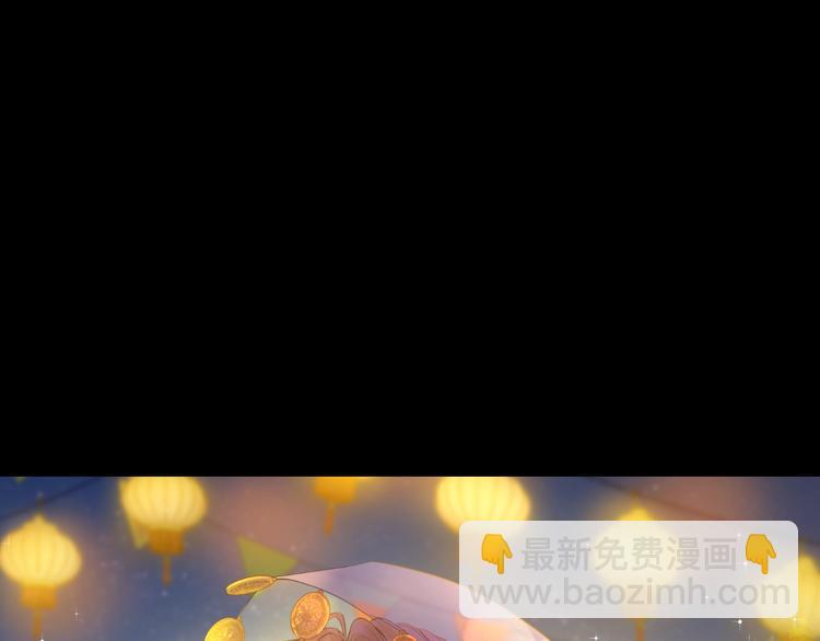 某天成爲公主 - 第20話 陷入回憶(3/4) - 1