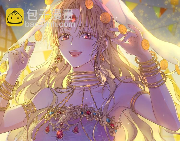 某天成爲公主 - 第20話 陷入回憶(3/4) - 2