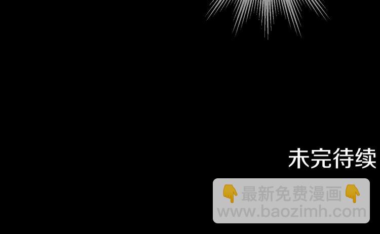 某天成爲公主 - 第20話 陷入回憶(3/4) - 4