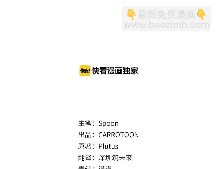 某天成爲公主 - 第20話 陷入回憶(1/4) - 3