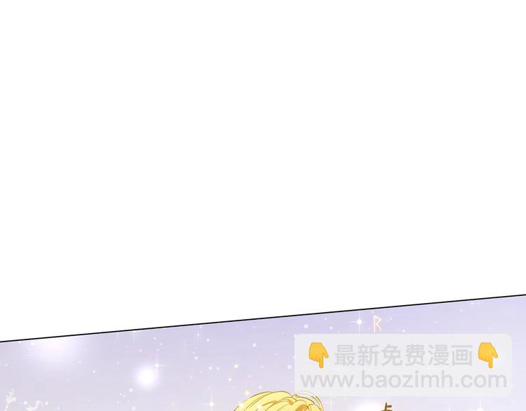 某天成爲公主 - 第20話 陷入回憶(2/4) - 2