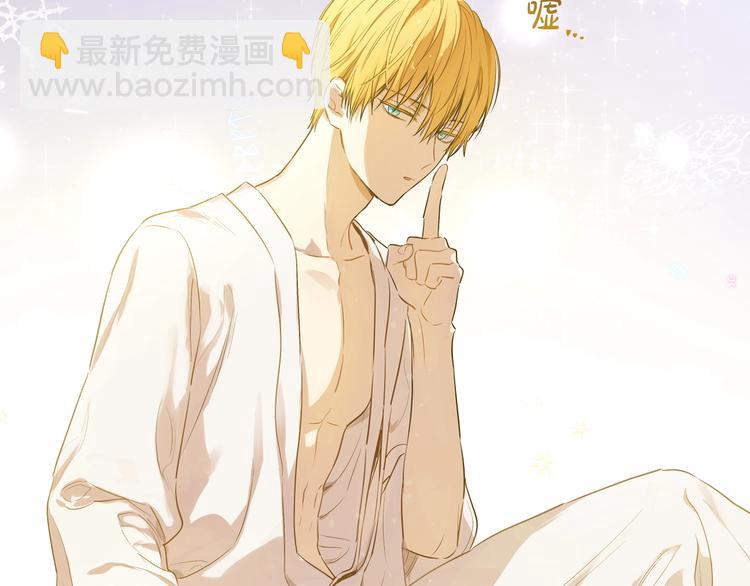 某天成爲公主 - 第20話 陷入回憶(2/4) - 3