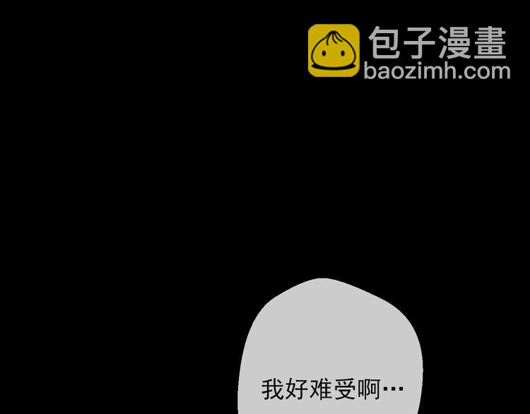 某天成爲公主 - 第20話 陷入回憶(2/4) - 4