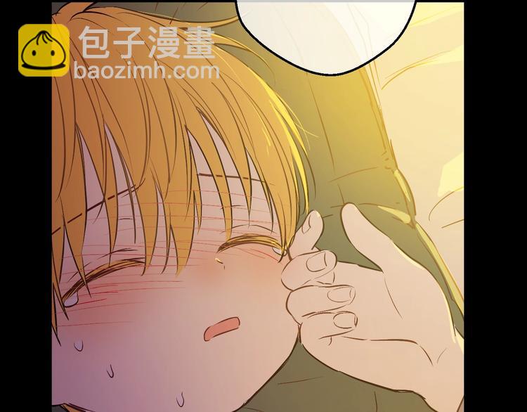 某天成爲公主 - 第20話 陷入回憶(2/4) - 5