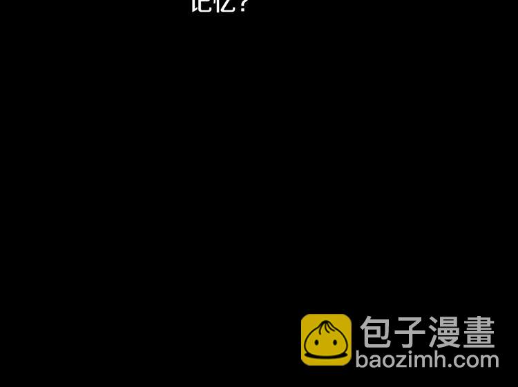 某天成爲公主 - 第20話 陷入回憶(2/4) - 6