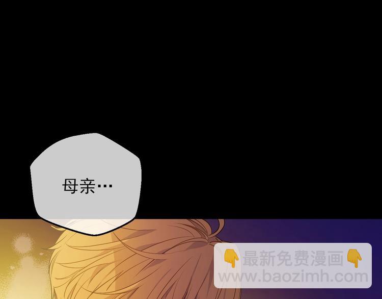 某天成爲公主 - 第20話 陷入回憶(2/4) - 7