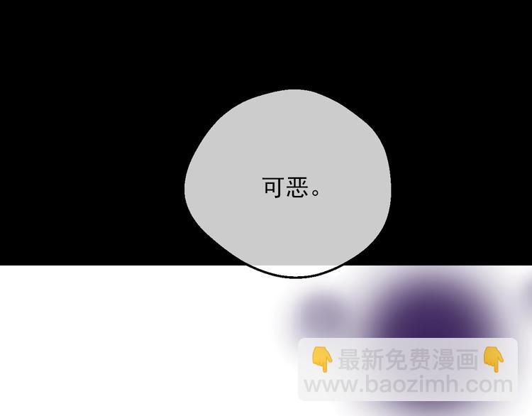 某天成爲公主 - 第20話 陷入回憶(2/4) - 5