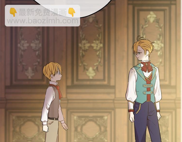 某天成爲公主 - 第20話 陷入回憶(2/4) - 8