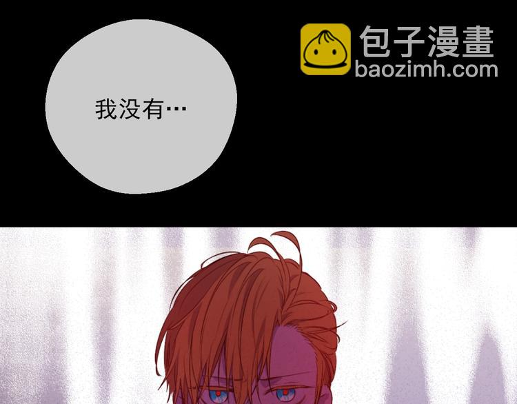 某天成爲公主 - 第20話 陷入回憶(2/4) - 5