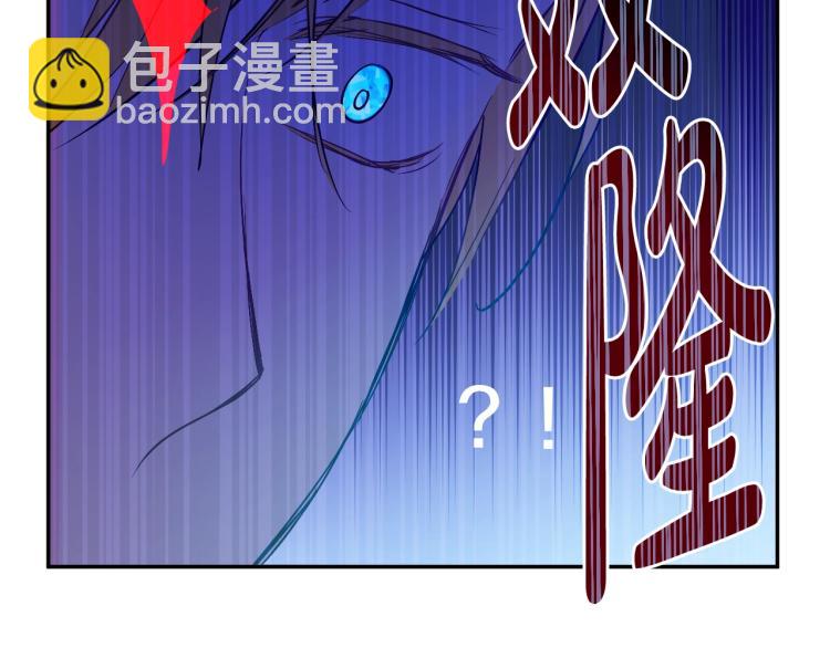 某天成爲公主 - 第24話 歡迎來到魔塔(3/4) - 1