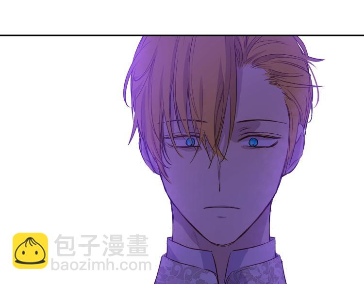 某天成爲公主 - 第24話 歡迎來到魔塔(3/4) - 3