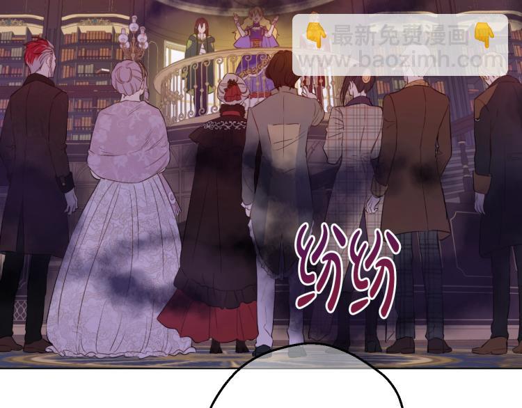 某天成爲公主 - 第24話 歡迎來到魔塔(3/4) - 1