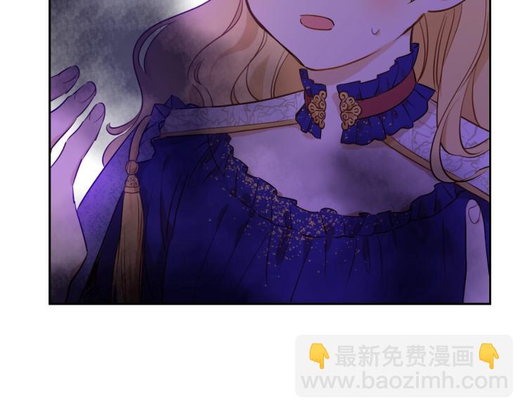 某天成爲公主 - 第24話 歡迎來到魔塔(3/4) - 4