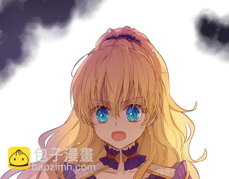 某天成爲公主 - 第24話 歡迎來到魔塔(3/4) - 2