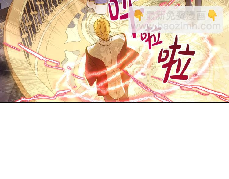 某天成爲公主 - 第24話 歡迎來到魔塔(3/4) - 5