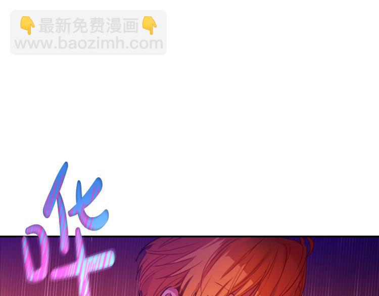 某天成爲公主 - 第24話 歡迎來到魔塔(3/4) - 6