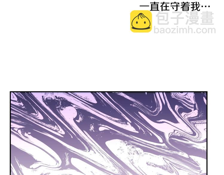 某天成爲公主 - 第24話 歡迎來到魔塔(4/4) - 5