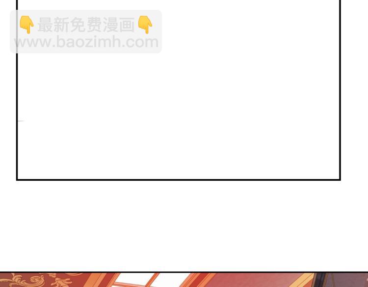 某天成爲公主 - 第24話 歡迎來到魔塔(4/4) - 1