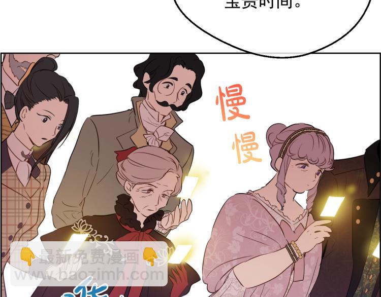 某天成爲公主 - 第24話 歡迎來到魔塔(4/4) - 3