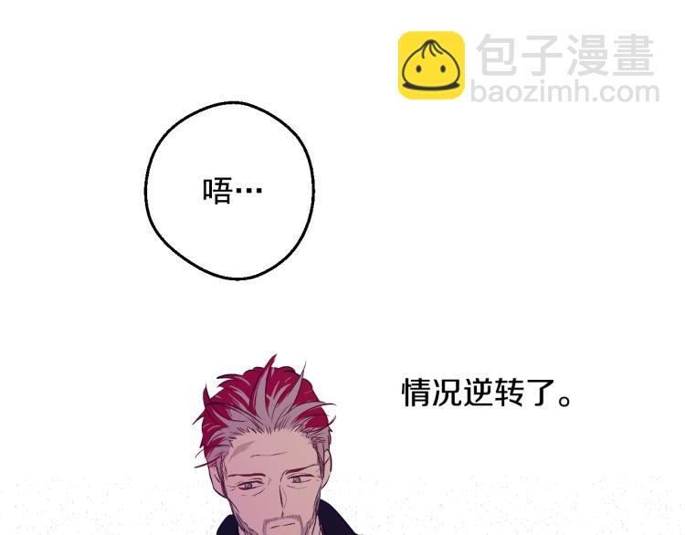 某天成爲公主 - 第24話 歡迎來到魔塔(4/4) - 5