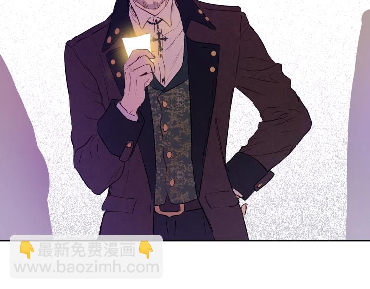 某天成爲公主 - 第24話 歡迎來到魔塔(4/4) - 6