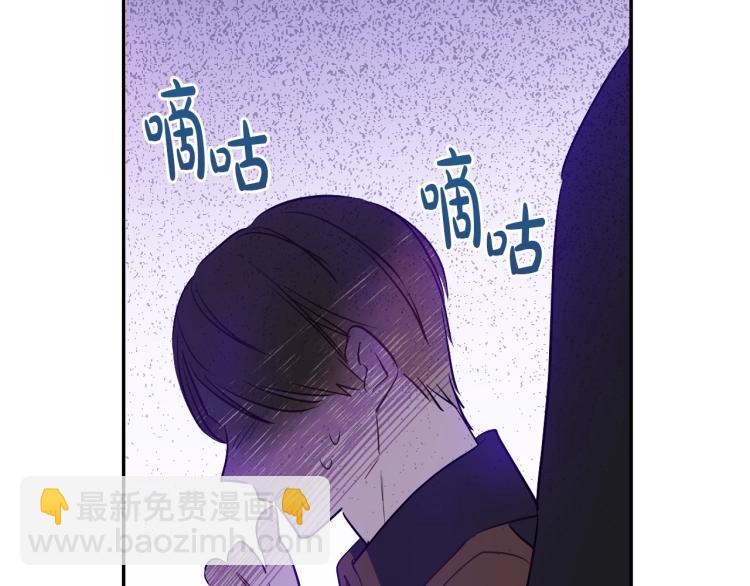 某天成爲公主 - 第24話 歡迎來到魔塔(4/4) - 2