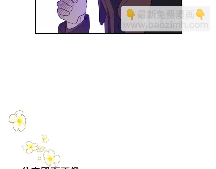 某天成爲公主 - 第24話 歡迎來到魔塔(4/4) - 3