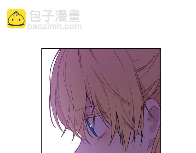 某天成爲公主 - 第24話 歡迎來到魔塔(4/4) - 2