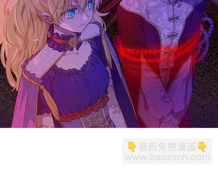 某天成爲公主 - 第24話 歡迎來到魔塔(4/4) - 3