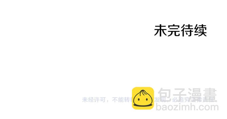 某天成爲公主 - 第24話 歡迎來到魔塔(4/4) - 4