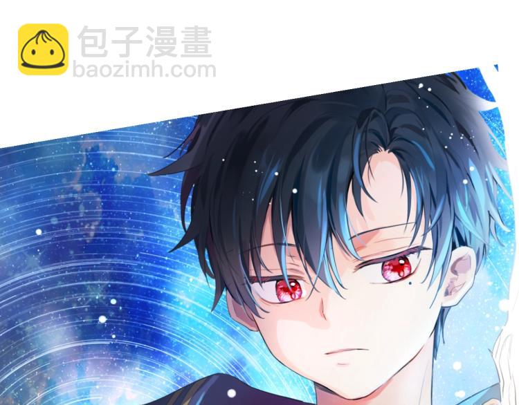 某天成爲公主 - 第24話 歡迎來到魔塔(4/4) - 6