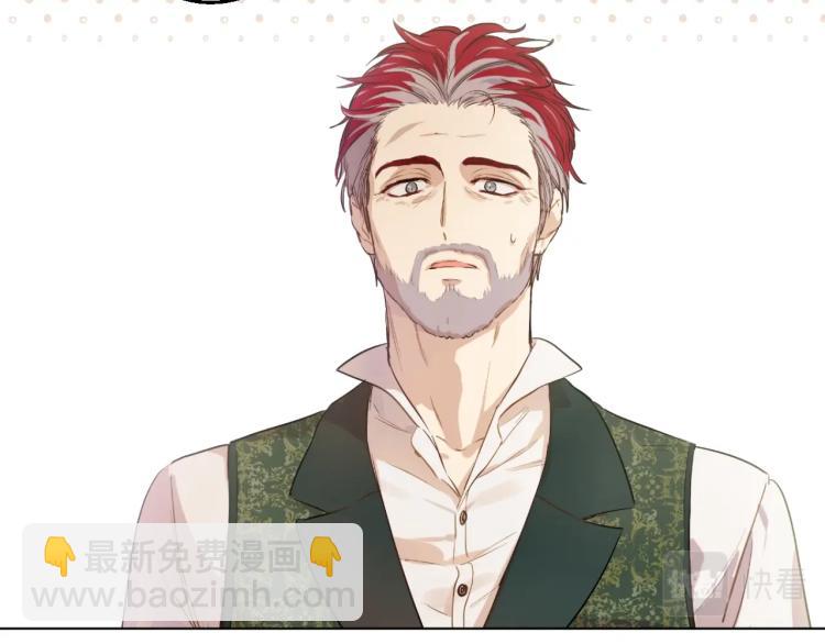 某天成爲公主 - 第24話 歡迎來到魔塔(1/4) - 4