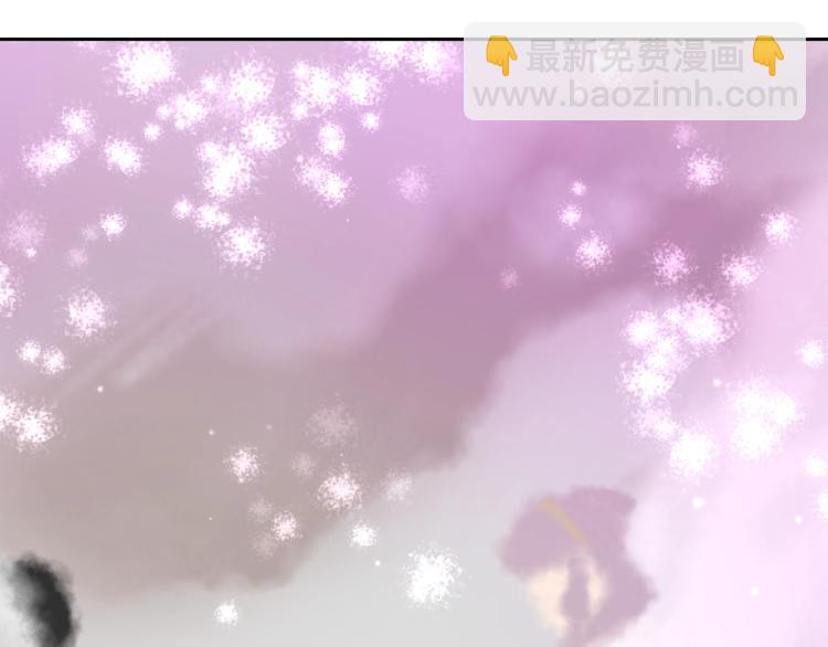 某天成爲公主 - 第24話 歡迎來到魔塔(1/4) - 8