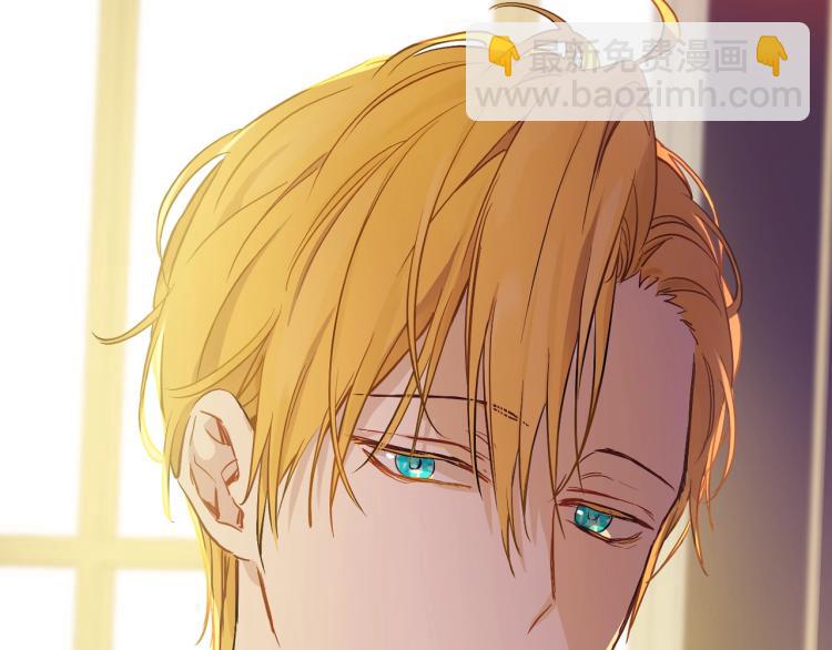 某天成爲公主 - 第24話 歡迎來到魔塔(2/4) - 7