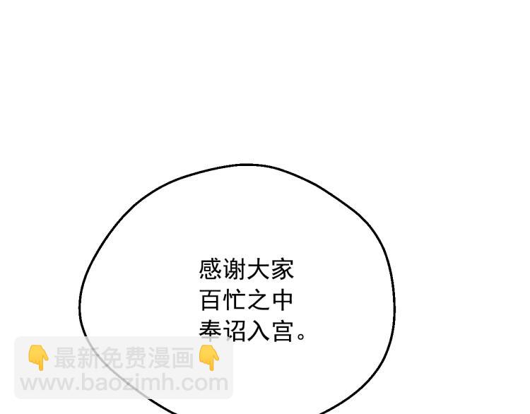 某天成爲公主 - 第24話 歡迎來到魔塔(2/4) - 2