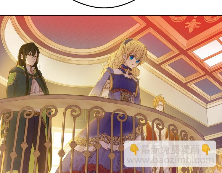 某天成爲公主 - 第24話 歡迎來到魔塔(2/4) - 3