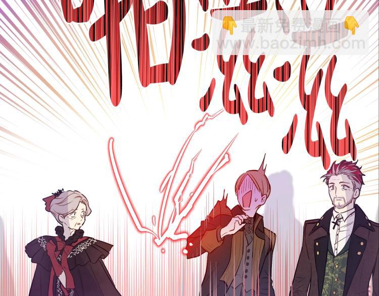 某天成爲公主 - 第24話 歡迎來到魔塔(2/4) - 3