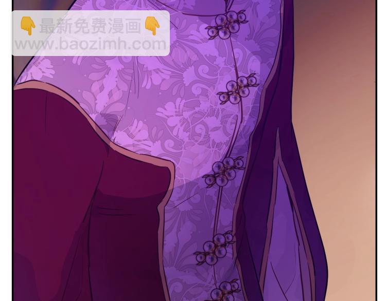 某天成爲公主 - 第24話 歡迎來到魔塔(2/4) - 8