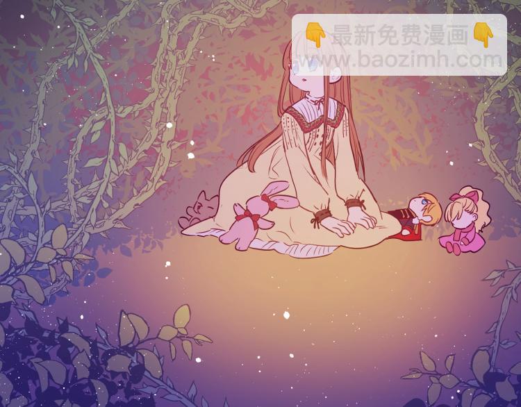 某天成爲公主 - 第26話 真心爲你(3/4) - 5