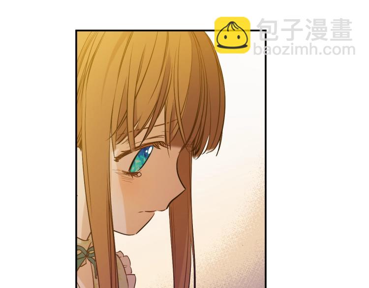 某天成爲公主 - 第26話 真心爲你(1/4) - 3